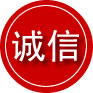 槐荫区诚信救援服务