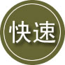 槐荫区24小时道路救援