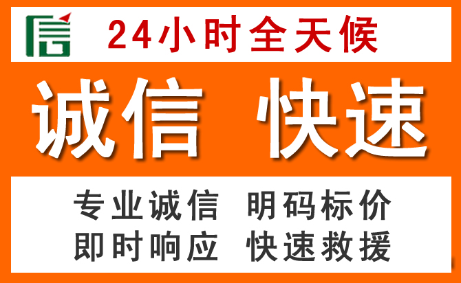 如何制定合理价格策略缓解槐荫区道路救援售后压力