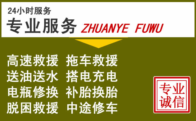 新能源汽车保有量攀升，槐荫区道路救援行业未来发展新趋势解析
